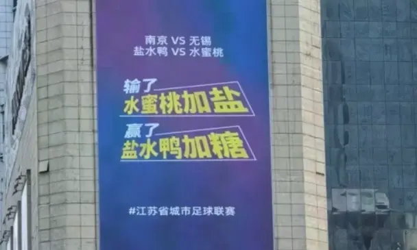 苏超门票哪里买,江苏省城市足球联赛门票购买位置介绍