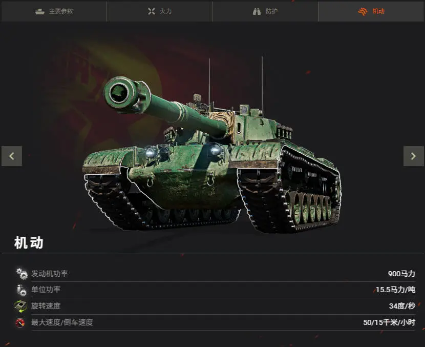 坦克世界,端午节,礼包,坦克世界,World Of Tanks,坦克世界