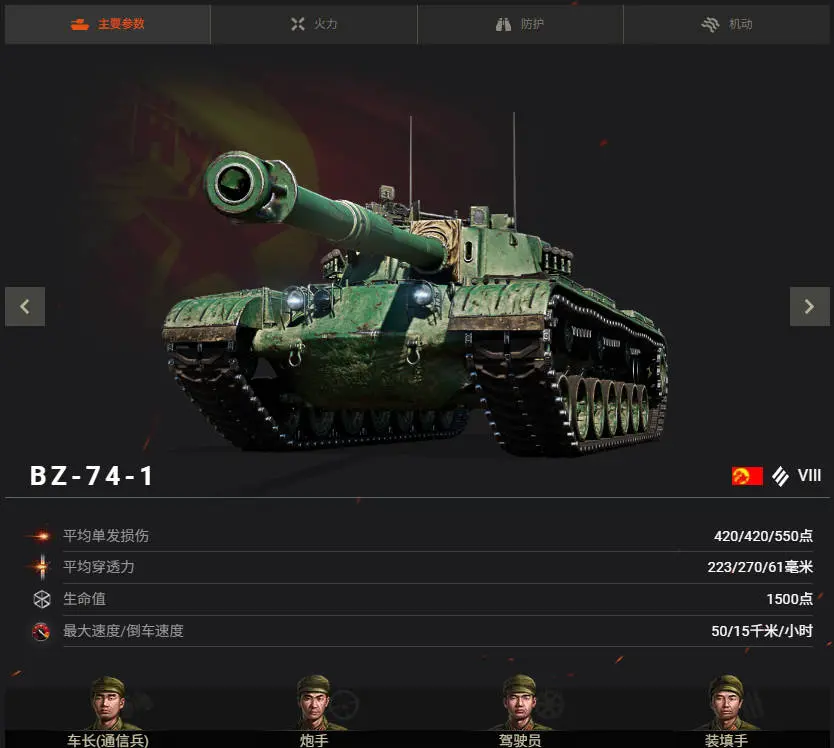 坦克世界,端午节,礼包,坦克世界,World Of Tanks,坦克世界