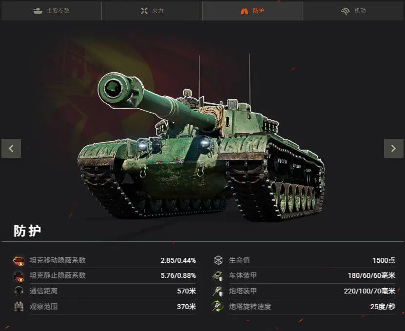 坦克世界,端午节,礼包,坦克世界,World Of Tanks,坦克世界