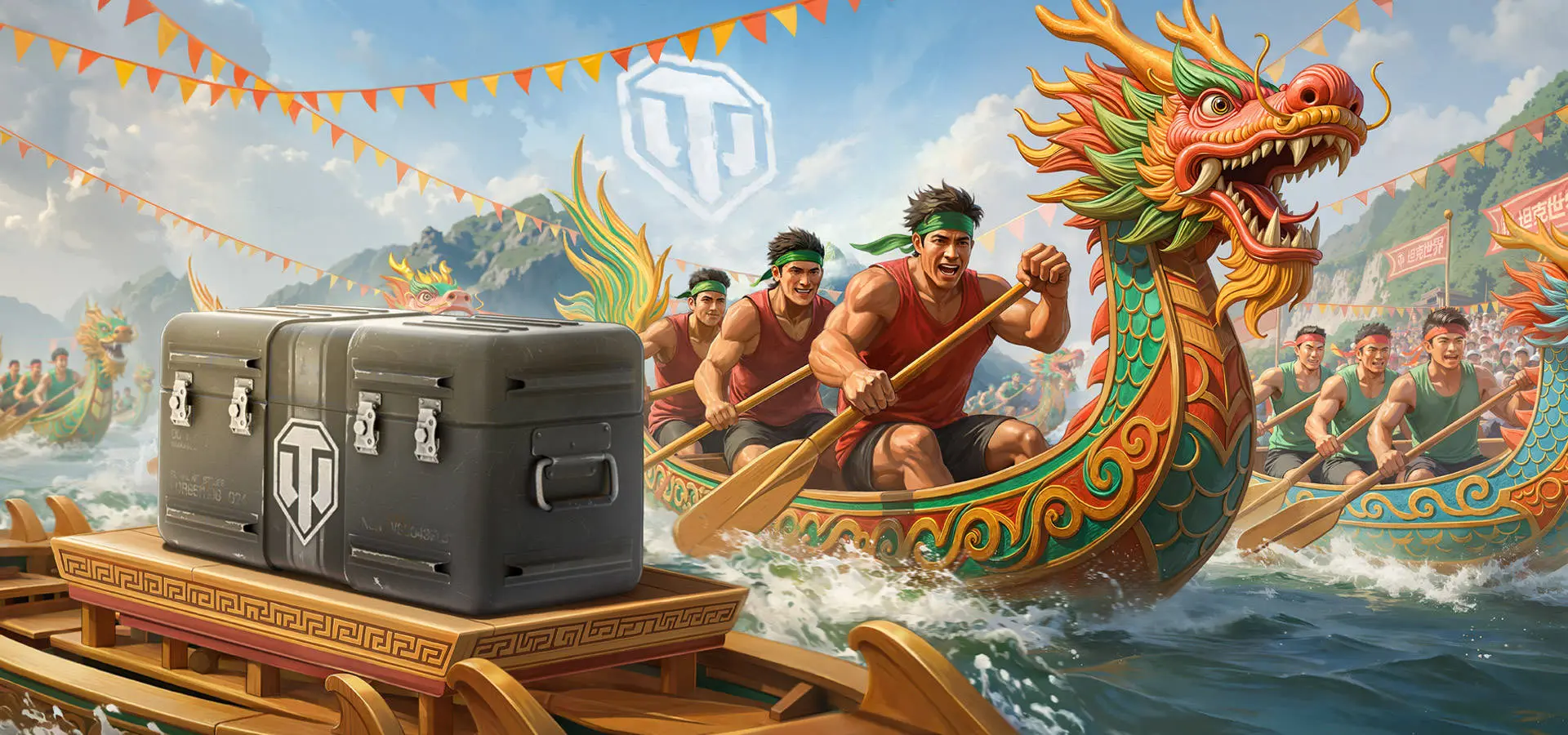 坦克世界,端午节,礼包,坦克世界,World Of Tanks,坦克世界