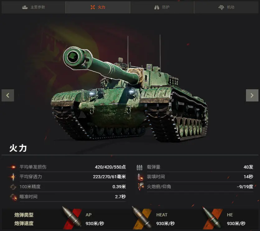 坦克世界,端午节,礼包,坦克世界,World Of Tanks,坦克世界