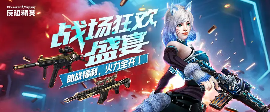 CSOL,首款史诗级武器,怀旧生化Ⅲ,反恐精英OL,Counter-Strike Online