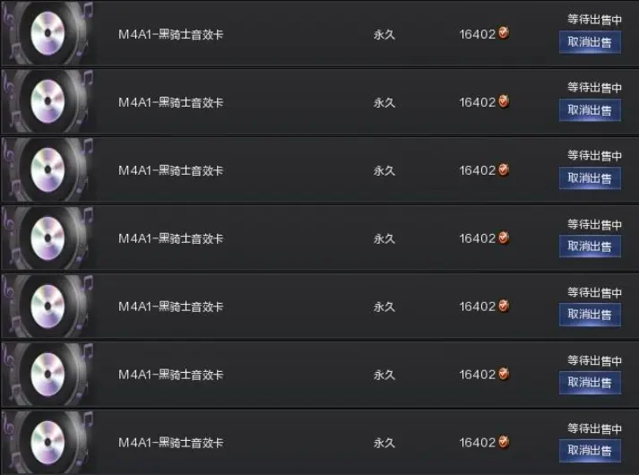 穿越火线,黑骑士,穿越火线,Cross Fire,穿越火线