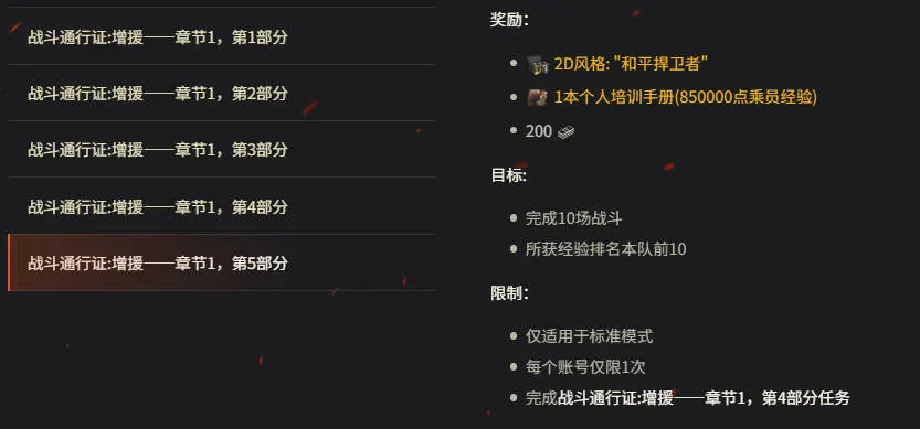 坦克世界,战斗通行证,赛季XVII,特殊礼包,坦克世界,World Of Tanks,坦克世界