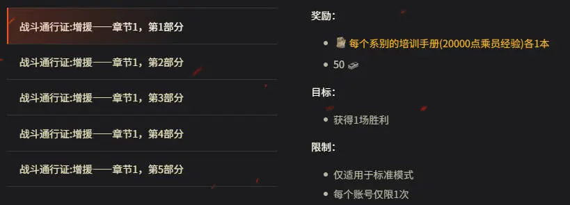 坦克世界,战斗通行证,赛季XVII,特殊礼包,坦克世界,World Of Tanks,坦克世界