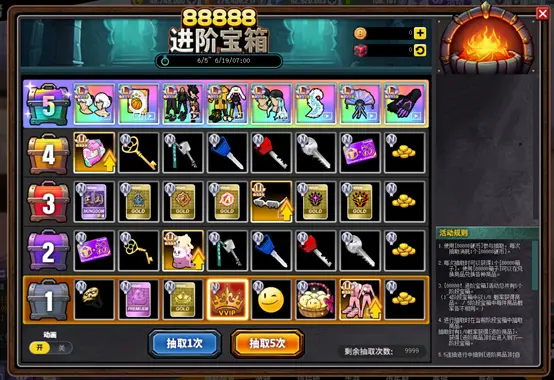 街头篮球,无限石阶,魔王试炼,