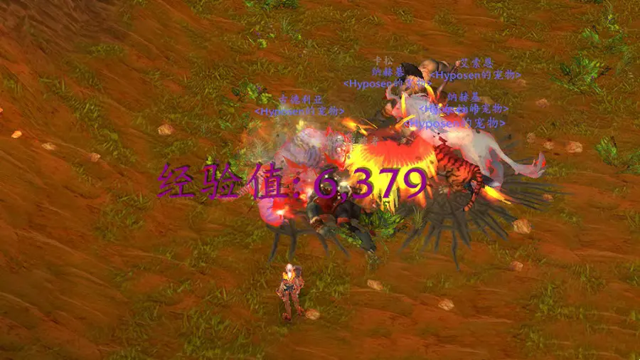 魔兽世界,游学探奇,魔兽世界,World of Warcraft,魔兽世界