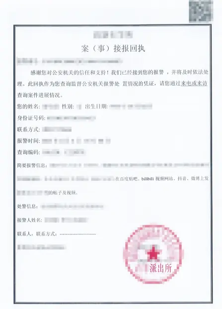 剑网3,剑网3,jx3