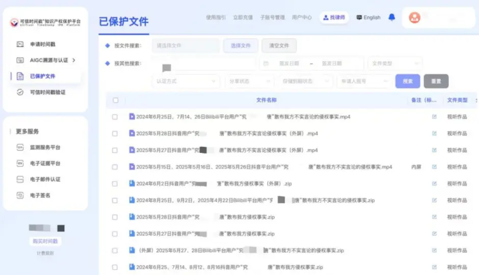 剑网3,剑网3,jx3