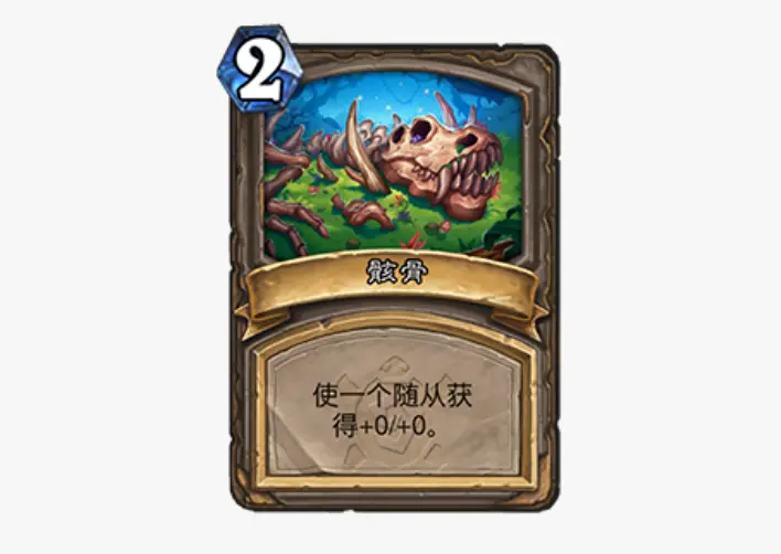 炉石传说,安戈洛的秘密,安戈洛龟途,炉石传说：魔兽英雄传,Hearth Stone: Heroes of Warcraft,炉石传说