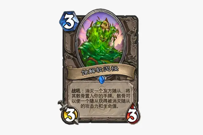 炉石传说,安戈洛的秘密,安戈洛龟途,炉石传说：魔兽英雄传,Hearth Stone: Heroes of Warcraft,炉石传说