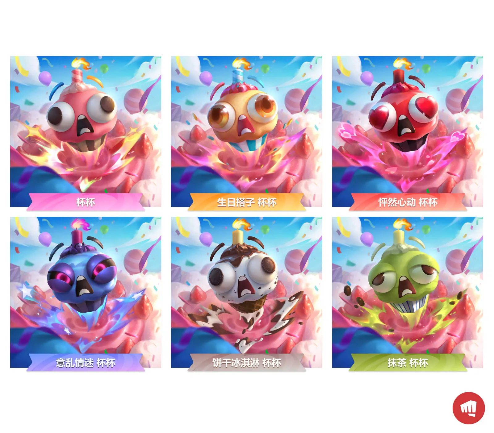 云顶之弈,6周年庆,三重福利,云顶之弈,Teamfight Tactics