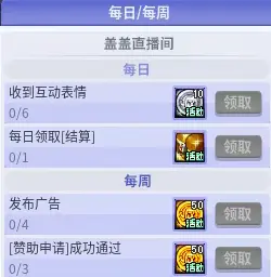 DNF,17周年,奖励,地下城与勇士,DNF,DNF