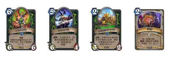 炉石传说,热修,竞技场,战棋,炉石传说：魔兽英雄传,Hearth Stone: Heroes of Warcraft,炉石传说