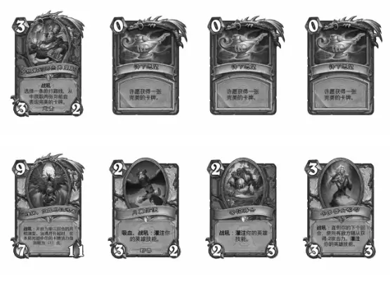 炉石传说,热修,竞技场,战棋,炉石传说：魔兽英雄传,Hearth Stone: Heroes of Warcraft,炉石传说