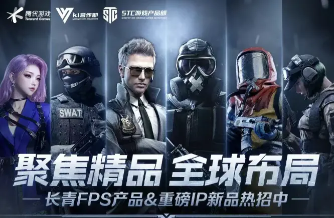 穿越火线,策划,穿越火线,Cross Fire,穿越火线