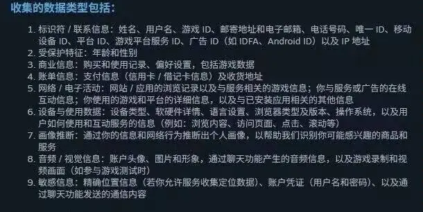 无主之地,回应,差评风波,