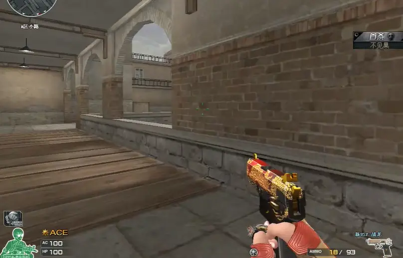 穿越火线,USP,穿越火线,Cross Fire,穿越火线