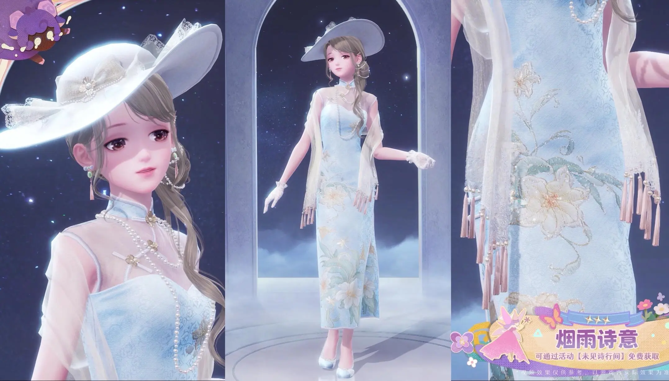 无限暖暖,1.6天真季,无限暖暖,Infinity Nikki,无限暖暖