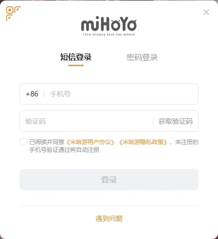 崩坏星穹铁道,云游戏,官网,崩坏：星穹铁道,Honkai: Star Rail,星穹铁道