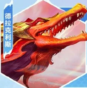 金铲铲之战,s7巨龙之巢新龙神介绍,金铲铲之战