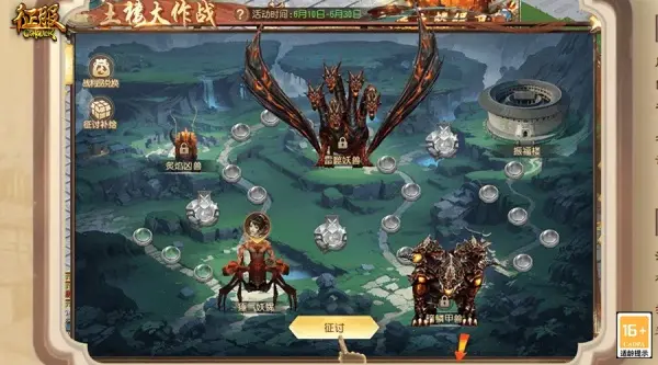 征服,永定土楼,联动,征服,zhengfu