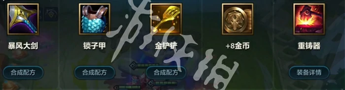 金铲铲之战,龙之秘宝能刷出铲子吗,金铲铲之战
