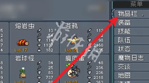 怪物乐土,进化表