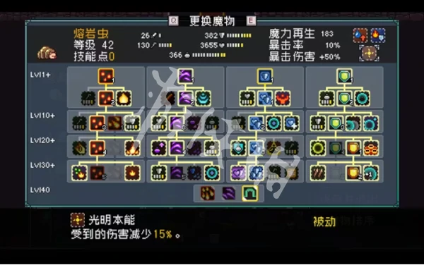 怪物乐土,紫色藤蔓怎么破坏