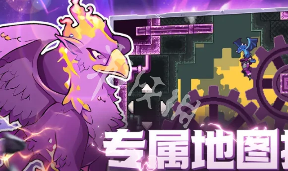 怪物乐土,攻略大全