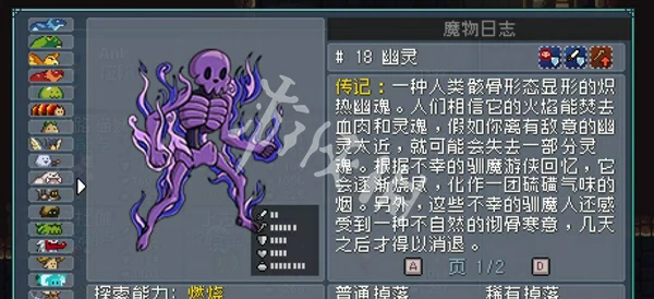 怪物乐土,怪物培养推荐