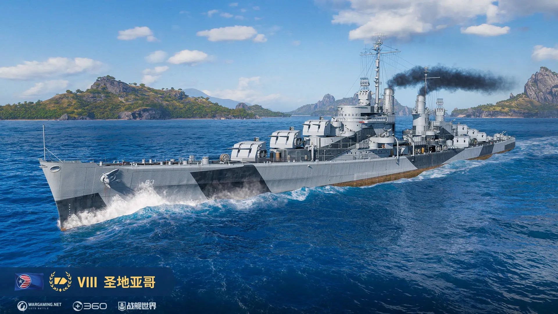 战舰世界,战舰轮替,战舰世界,World of Warships