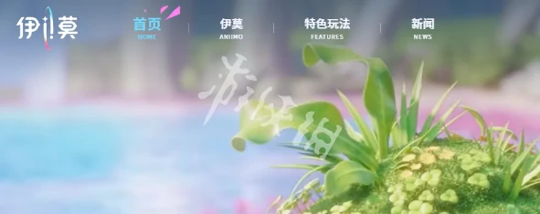 伊莫,官网入口地址