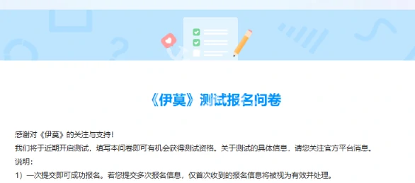伊莫,官网入口地址