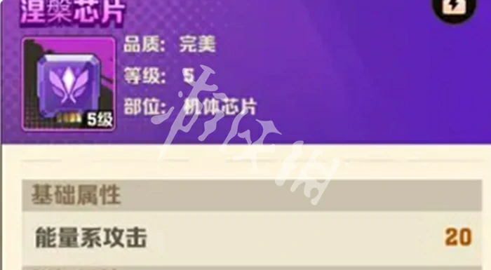 向僵尸开炮,芯片使用方法
