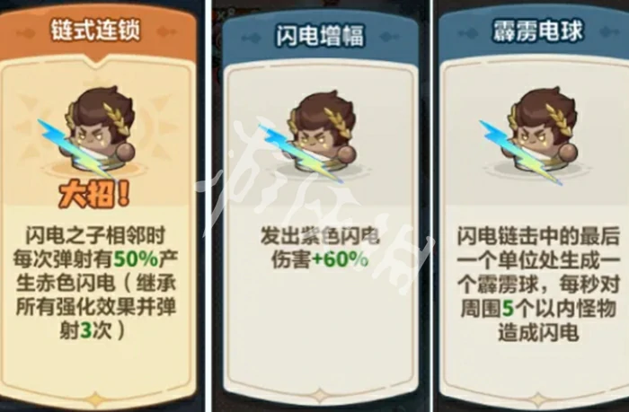 永远的蔚蓝星球,第40关速通攻略