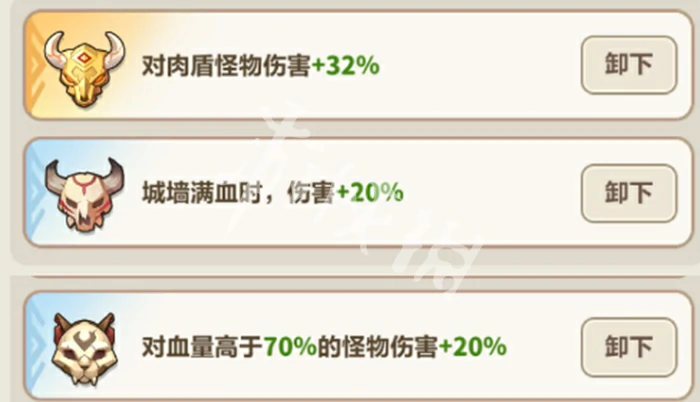 永远的蔚蓝星球,第40关速通攻略