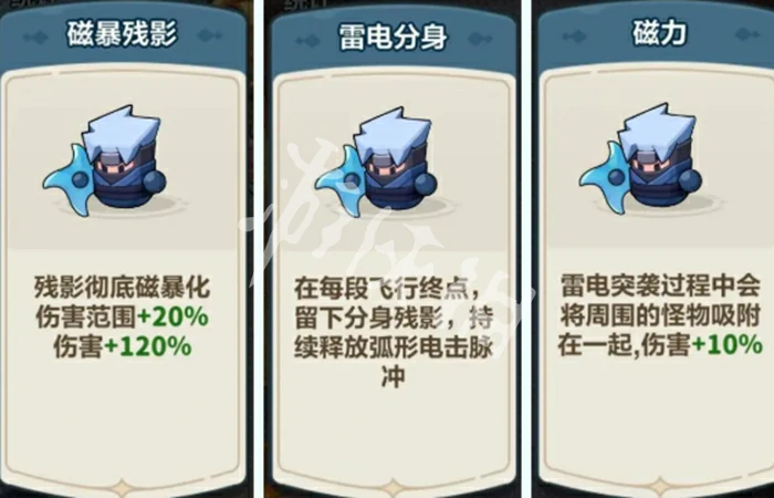 永远的蔚蓝星球,第40关速通攻略