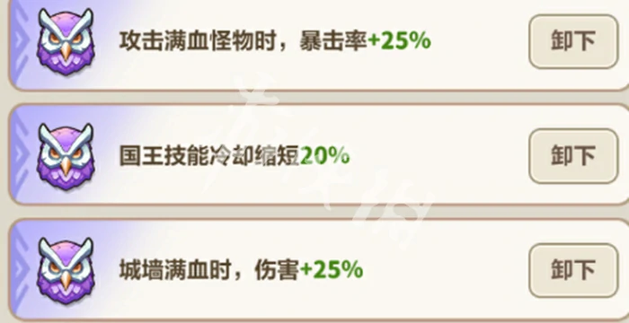 永远的蔚蓝星球,第40关速通攻略