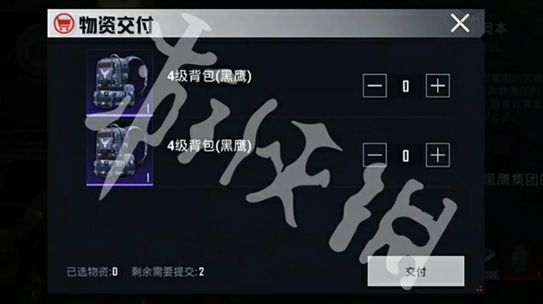 和平精英,地铁逃生装甲快速解锁方法,和平精英