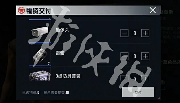 和平精英,地铁逃生装甲快速解锁方法,和平精英