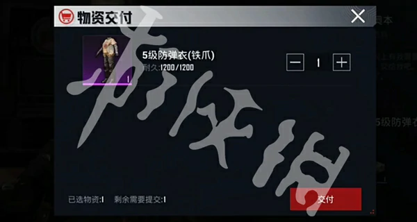 和平精英,地铁逃生装甲快速解锁方法,和平精英