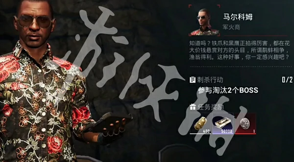 和平精英,地铁逃生装甲快速解锁方法,和平精英
