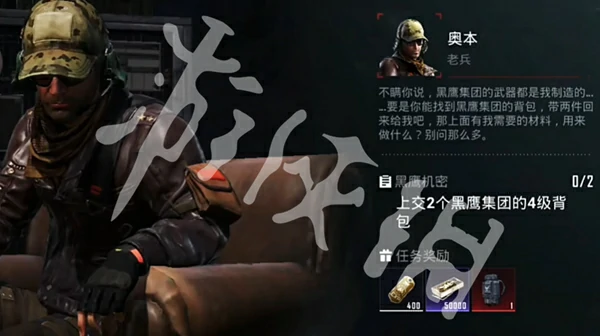 和平精英,地铁逃生装甲快速解锁方法,和平精英