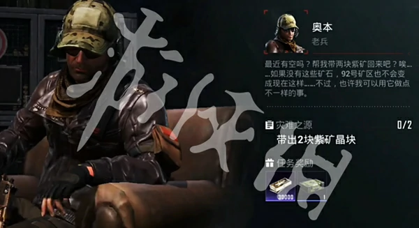 和平精英,地铁逃生装甲快速解锁方法,和平精英