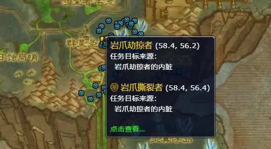 魔兽世界,灵翼幼龙坐骑,魔兽世界,World of Warcraft,魔兽世界