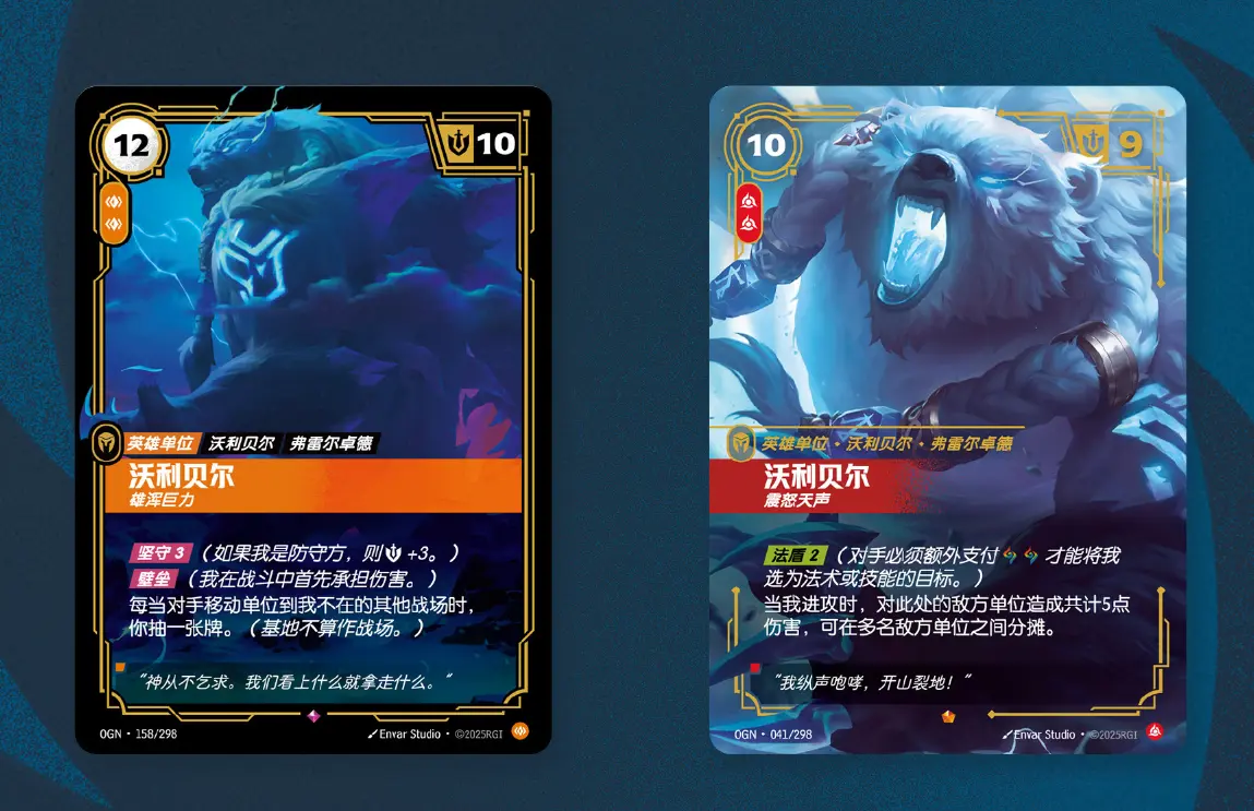 英雄联盟,符文战场,卡牌游戏,英雄联盟,League of Legends,英雄联盟