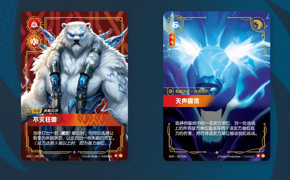 英雄联盟,符文战场,卡牌游戏,英雄联盟,League of Legends,英雄联盟