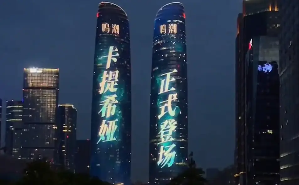 鸣潮,投屏,鸣潮,Wuthering Waves,鸣潮